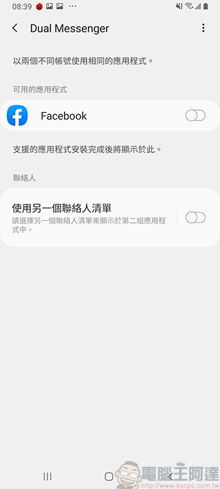 輕旗艦 Samsung Galaxy A80 開箱 、實拍、實測，前後翻轉三鏡頭怎麼拍都出色 - 電腦王阿達