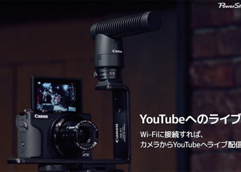 直播也行！ Canon PowerShot G5 X Mark II 與 G7 X Mark III 升級登場