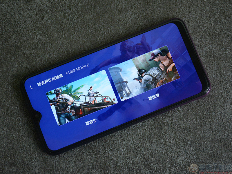 大容量、大電量、大螢幕 vivo Y17 開箱 、實測、介紹 ，父親節送禮高 CP 首選 - 電腦王阿達