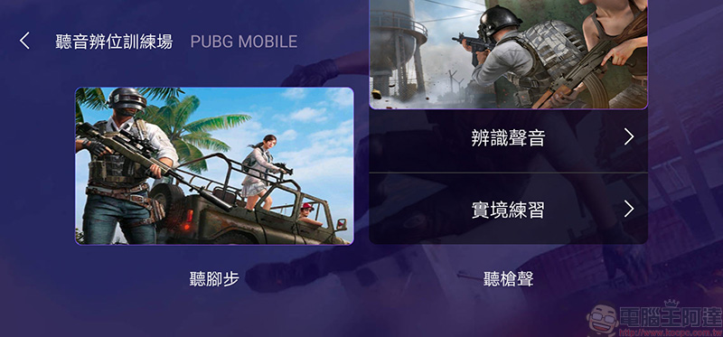 大容量、大電量、大螢幕 vivo Y17 開箱 、實測、介紹 ，父親節送禮高 CP 首選 - 電腦王阿達