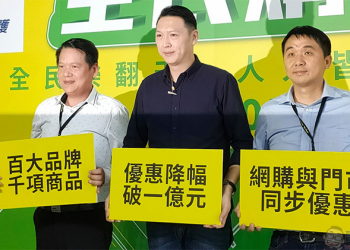 燦坤全民購物節  7/12 開跑，百大品牌千款商品有感降價