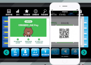 LINE Pay 開放支援錢櫃與好樂迪 KTV，唱歌還有好康回饋可以拿