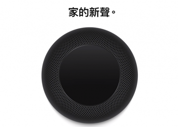 Apple HomePod 確定登台 ，定價 NT$9,900