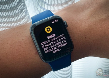 Apple Watch 對講機 功能因有被竊聽風險而暫時關閉