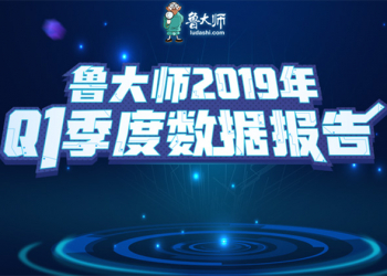 中國跑分軟體公布手機 處理器效能與 AI 排名，高通 S855 拿下雙料冠軍
