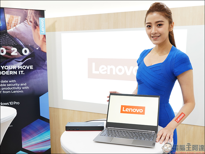 Lenovo 在台推出 ThinkCentre Nano系列與全新 ThinkBook 13s - 電腦王阿達
