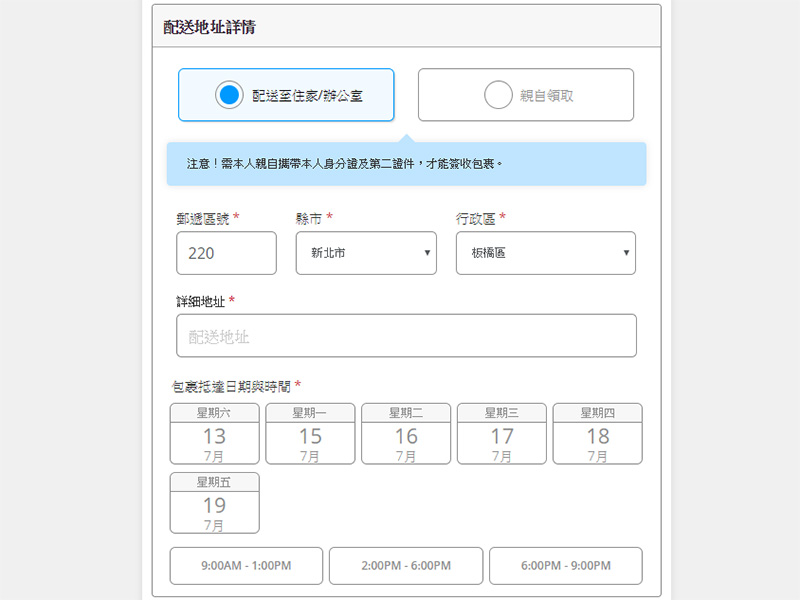 來自新加坡的「 無框行動 」打破制式框架，讓你擺脫合約束縛 - 電腦王阿達