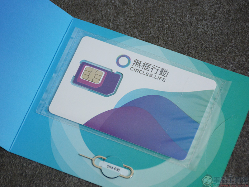 來自新加坡的「 無框行動 」打破制式框架，讓你擺脫合約束縛 - 電腦王阿達