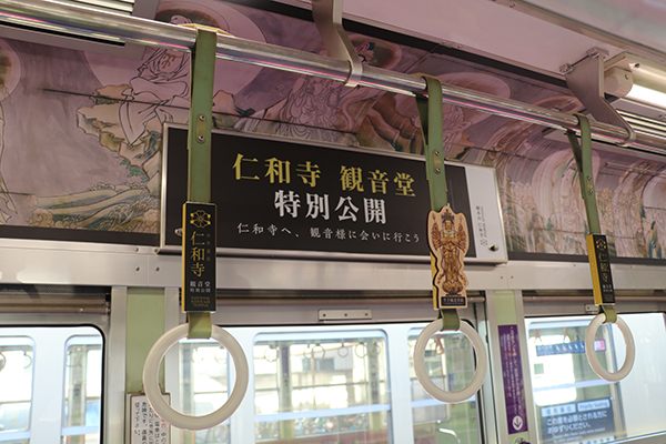 仁和寺 X 嵐電推出「 嵐電観音電車 」千手觀音車廂再現 - 電腦王阿達