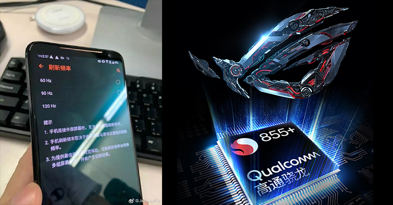 ASUS ROG Phone II 電競手機 將率先搭載高通 S855 Plus 處理器 ，疑似實機首度曝光！