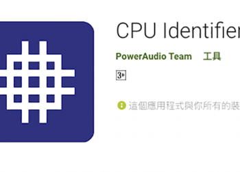 手機硬體監控工具 CPU Identifier Pro 限免中（使用介紹）