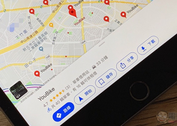 Google Maps 共享單車租借資訊 在台推送，YouBike 剩幾台可租可以直接看到（使用分享）