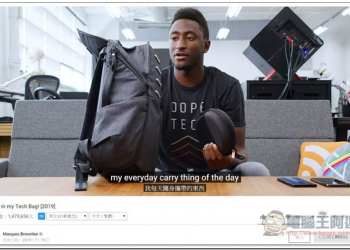Dualsub 讓 YouTube 也能顯示雙語字幕的擴充外掛 Chrome、FireFox 皆支援 - 電腦王阿達