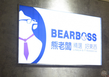 「 熊老闆精選好東西 」 三創店重新開幕 ， 全新引進 KNOMO 、ONA、Timbuk2 品牌生力軍