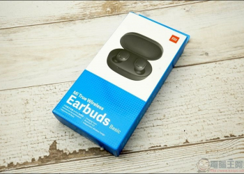 小米藍牙耳機 AirDots 超值版 開箱 真無線藍牙耳機竟只賣545元？！ - 電腦王阿達