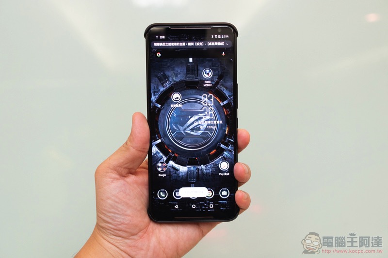 ASUS ROG Phone II 發表動手玩：更「Switch」的電競手機 - 電腦王阿達