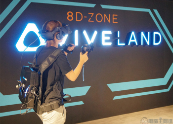 三創 VIVELAND 8D-ZONE 新開幕， 暢享四人對戰的酣暢淋漓