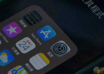 APP Store 應用程式搜尋排行偏重自家產品，Apple 惹怒開發者