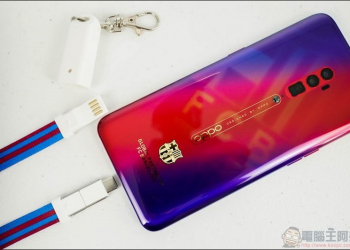 奇蹟的顏色是紅藍！絕美旗艦 OPPO Reno巴薩限量版 開箱 - 電腦王阿達