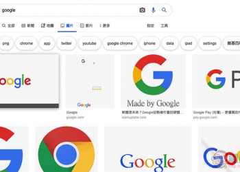 極速圖片搜尋網頁預覽體驗！ Google 正式將 AMP 導入圖片搜尋 之中（怎麼用看此）