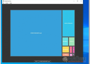 Folder Size View 採圖形化呈現設計，快速檢視資料夾內各檔案大小的免費工具 - 電腦王阿達
