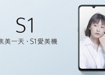 vivo S1 愛美機 8 月在台開賣，拍照、編輯一次完成