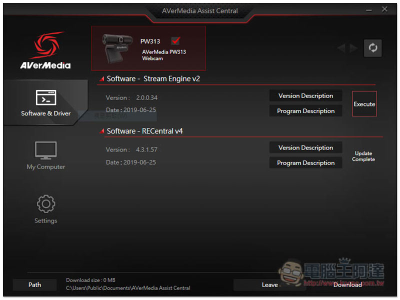 實況主神物 AVerMedia LIVE STREAMER BO311 實況大禮包開箱！ - 電腦王阿達