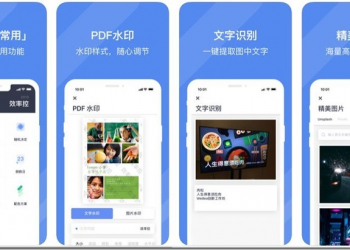 效率控 集結習慣、倒數日、剪貼簿、番茄計時器等 18 個實用功能，一款 App 就能滿足你多個需求 - 電腦王阿達