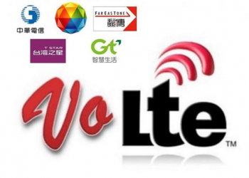 VoLTE會成為4G/5G語音主流技術? 台灣VoLTE服務懶人包