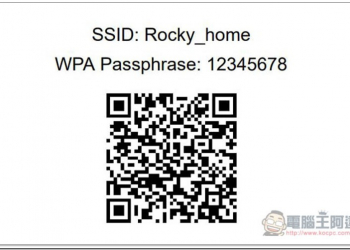 免費線上製作自家 WIFI QRCode ，對方掃一下就能自動連上網路 - 電腦王阿達