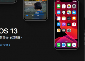 蘋果強化隱私 iOS 將禁止 VoIP 偷偷啟動