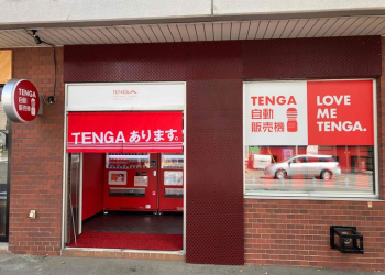 世界首登場「 TENGA自動販賣機 」於日本北海道設置