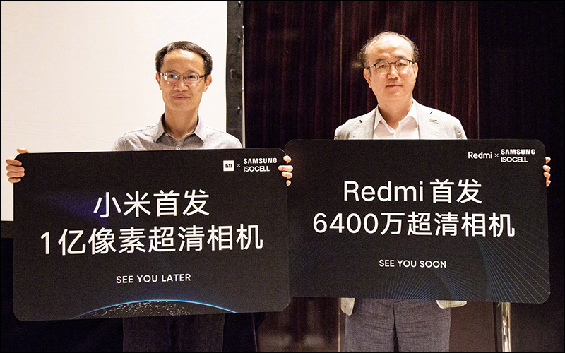 小米未來影像技術溝通會 宣布 Redmi 首發 6400 萬畫素手機， realme 回應 8/15 將有真機現場體驗才是「真首發」 - 電腦王阿達