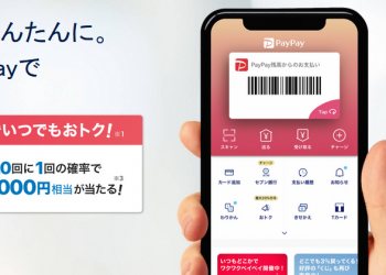 日本行動支付應用 PayPay 十個月達一千萬用戶