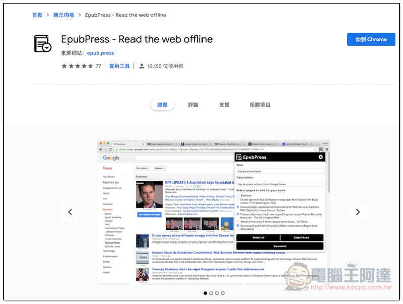 截圖 2019 08 10 下午4 48 58