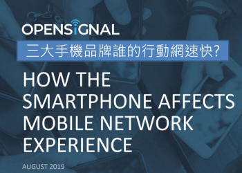 哪個品牌手機上網速度比較快?