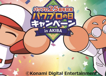 《 實況野球 》25 週年 Power Pro Day 於秋葉原推期間限定聯名咖啡店、打擊中心與印花拉力賽