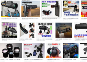 Google Pixel 4 配 20 倍光學鏡頭？ 結果是 Pixel 3a 拍的