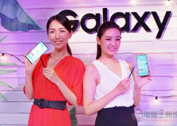 Samsung Galaxy Note10 / Note 10+ 開賣資訊總整理  預購禮、開賣禮、舊換新方案