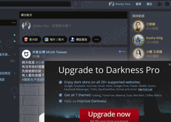 終於！ Facebook app 暗黑模式 已經默默在 Android 版看到曙光（黑影？）