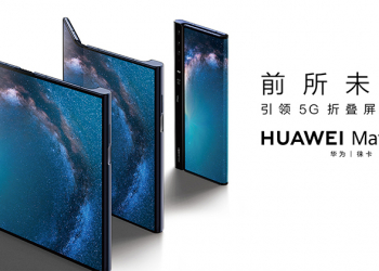 折疊螢幕愁煞人？華為 Mate X 九月無法上市