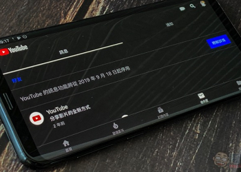 快備份！Google 又砍訊息功能，這次輪到 YouTube Messages （教學）