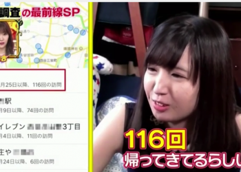 日本節目利用 iPhone 隱藏功能，免安裝App 就能查出另一伴有沒有出軌（還真被抓包） - 電腦王阿達