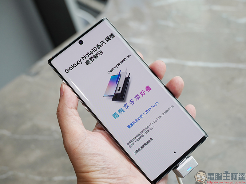 Samsung Galaxy Note 10 系列 預購銷量火熱 開賣首日人爆棚 - 電腦王阿達
