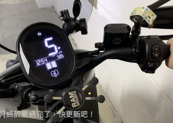 Gogoro 5.1 更新 改掉了民俗月風（？）低速提醒聲，導入重車級緊急煞車警示（動手玩影片）