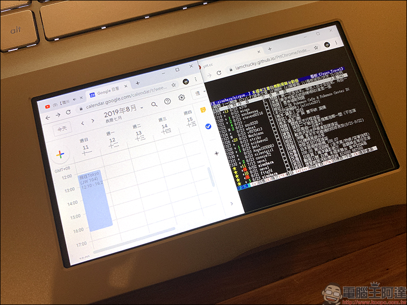 ASUS VivoBook S15 (S532) 筆電開箱、評測、動手玩 ：內建ScreenPad 2.0智慧觸控板、「超能綠」時尚輕薄機身，窄邊框廣視角螢幕 - 電腦王阿達