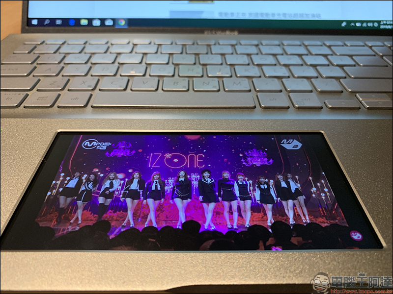 ASUS VivoBook S15 (S532) 筆電開箱、評測、動手玩 ：內建ScreenPad 2.0智慧觸控板、「超能綠」時尚輕薄機身，窄邊框廣視角螢幕 - 電腦王阿達