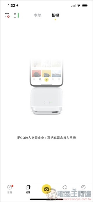 Insta360 GO App - 04
