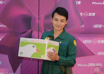 PChome 24h 與中華郵政結盟推出「 i 郵箱取貨 」服務，自助取件更便利