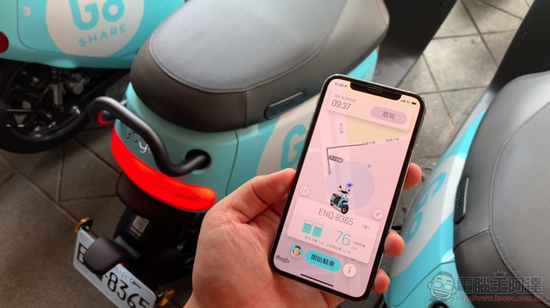 能環島的 Gogoro 共享機車服務 GoShare 使用體驗 （註冊步驟教學） - 電腦王阿達